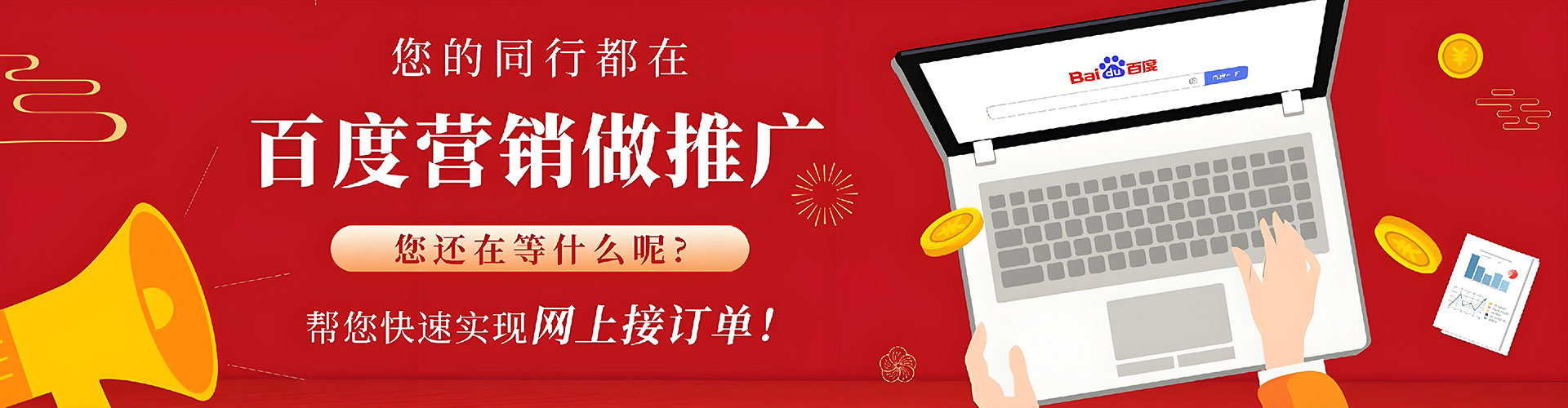 汕尾百度推广排名