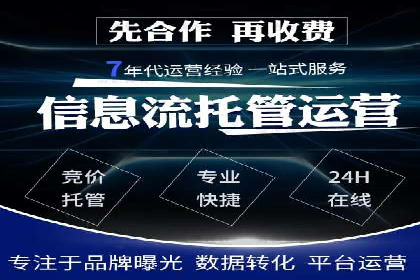 百度竞价费用分析，案例启示